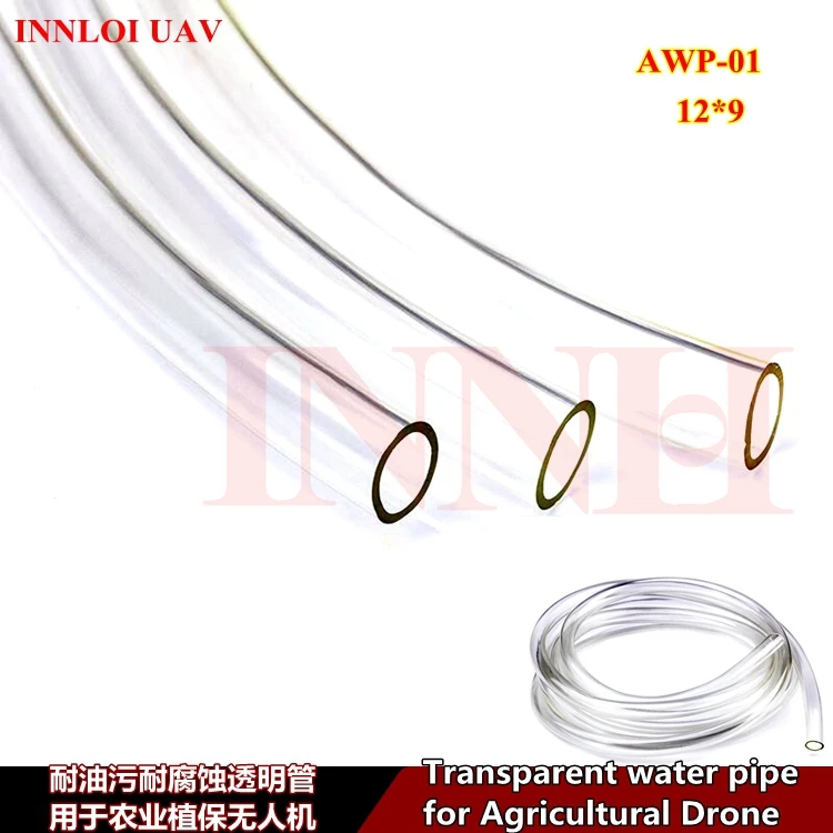 DIY 12*9 мм ПВХ пластиковая водопроводная трубка прозрачная Мягкая для аквариума