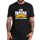 Футболка с надписью I am Indian I Don't Talk на хинди, забавная футболка с рисунком, уличная одежда, летние футболки европейского размера из 100% хлопка