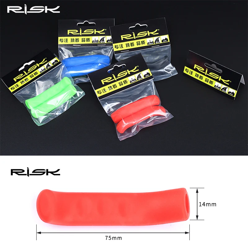 1 пара риск силикагель Велосипедный тормозной рычаг протектор велосипед