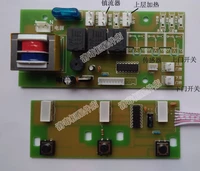 disinfection cabinet rtd100 m6g m8g and other circuit board control board computer board motherboard accessories