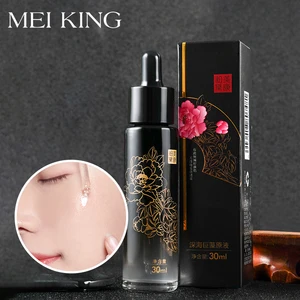 MEIKING, гиалуроновая кислота, ламинария, ochreuloca, сыворотка для лица, жидкая, против морщин, против старения, эссенция, увлажнение, отбеливание