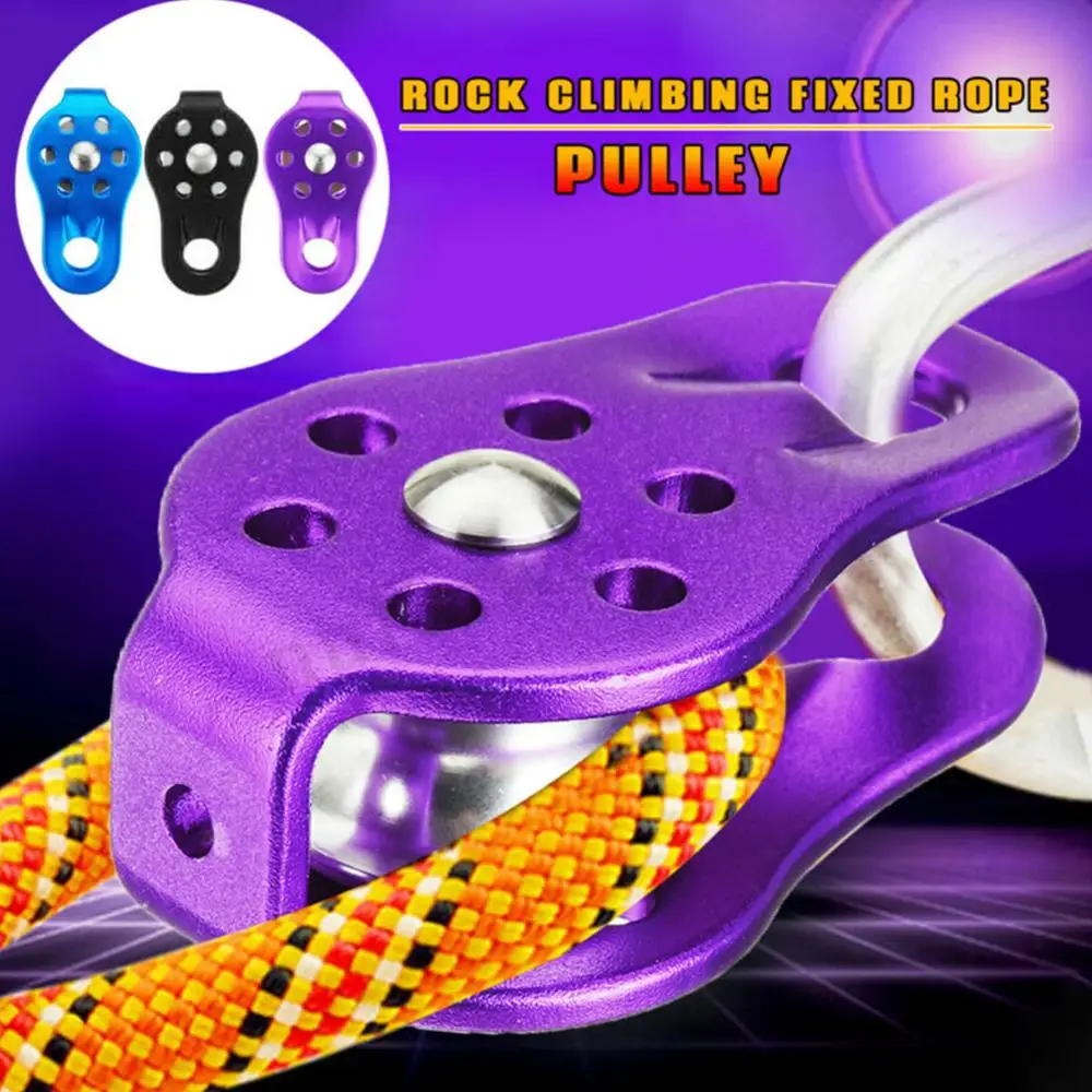 Rock Climbing Pulley Fixed Sideplate Single Sheave Outdoor Survival Tool High Altitud Traverse Hauling Gear | Спорт и развлечения