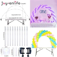 wedding party balloon arch kit table arch ballon stand column decorations kids baby shower birthday party balloon accessories