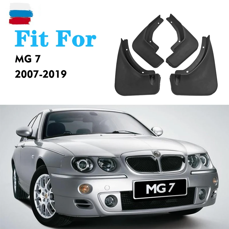 Брызговики для MG7 MG 7, брызговики, автомобильные аксессуары, автомобильный стиль, передние и задние 4 шт. 2007-2019