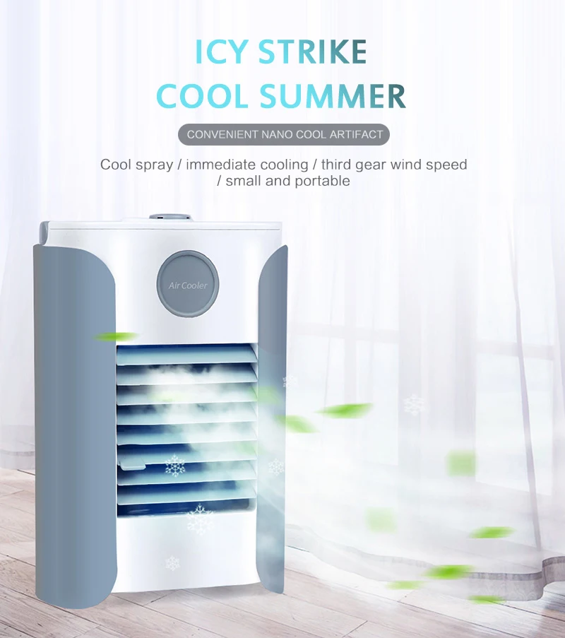 Многофункциональный вентилятор кондиционера с FM Bluetooth USB зарядкой портативный