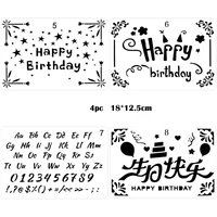 4pc happy birthday painting template diy scrapbook diary coloring embossing stencil hosehold decor sjabloon fotolijst reusable