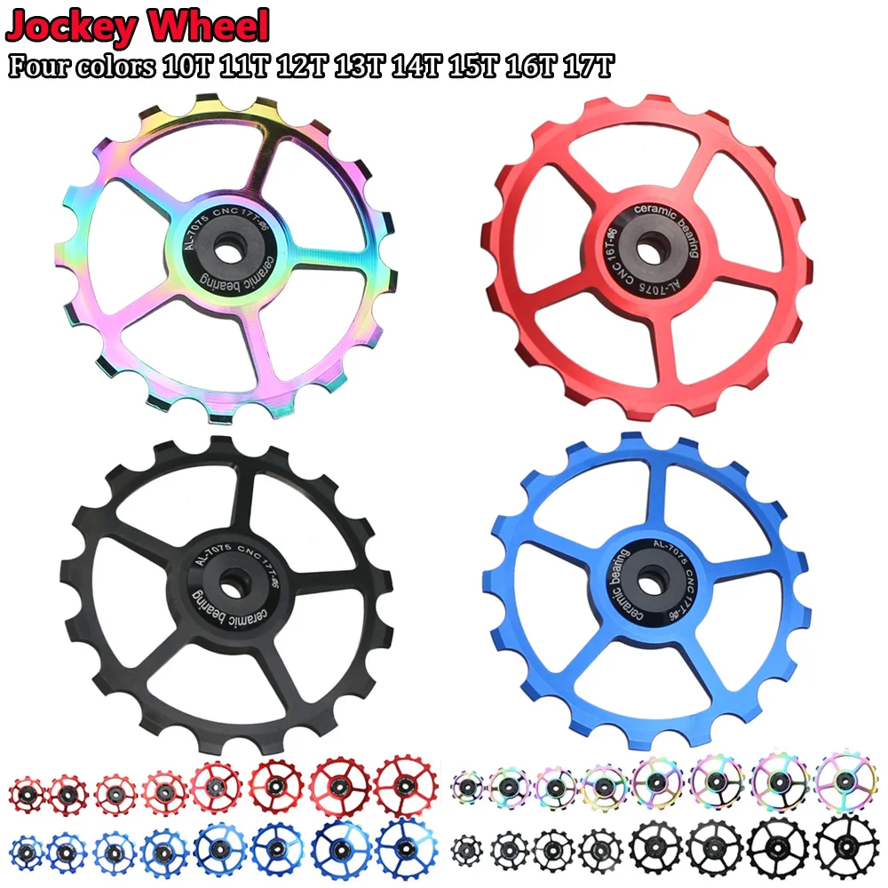 Задний переключатель для велосипеда MTB с керамическими подшипниками и роликами CNC для направления цепи: 10T, 11T, 12T, 13T, 14T, 15T, 16T, 17T.