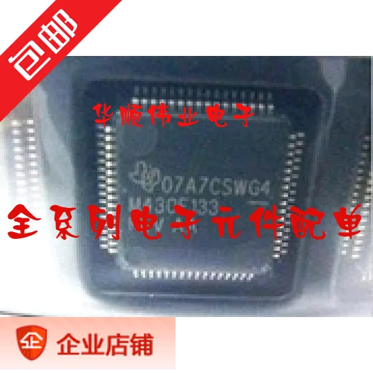 

5 шт. MSP430F133IPMR M430F133