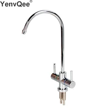Stainless Steel Double Outlet Faucet Set Water purifier Tap Kitchen RO Faucet Double Inlet And Outlet tap 1/4 Inch Connect Hose