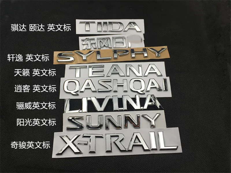 

Car Styling for Nissan SUNNY SYLPHY LIVINA TEANA TIIDA QASHQAI X-TRAIL Chrome Emblem Badge Letters Rear Tail Sticker