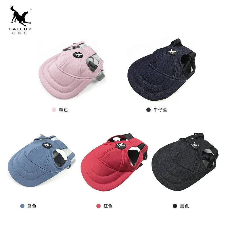 

Cute Pet Fashion Solid Color Dog Hat Baseball Cap Windproof Travel Sports Sun Hats For Puppy Large Pet Dog Outdoor Accessories