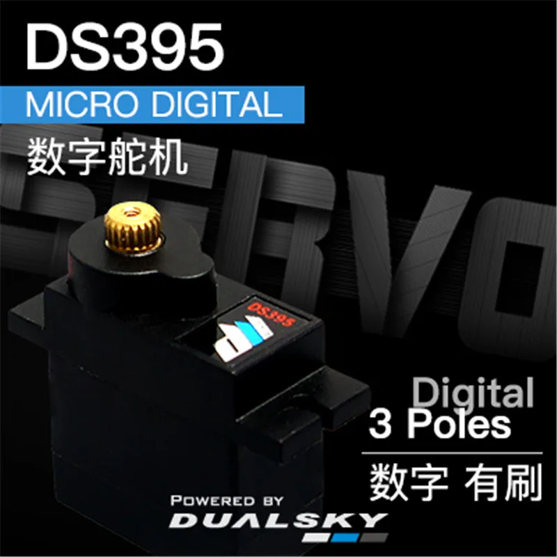Горячая Специальная цена DUALSKY DS395 микро цифровые сервоприводы 9g 1.5kg.cm@6.0V для