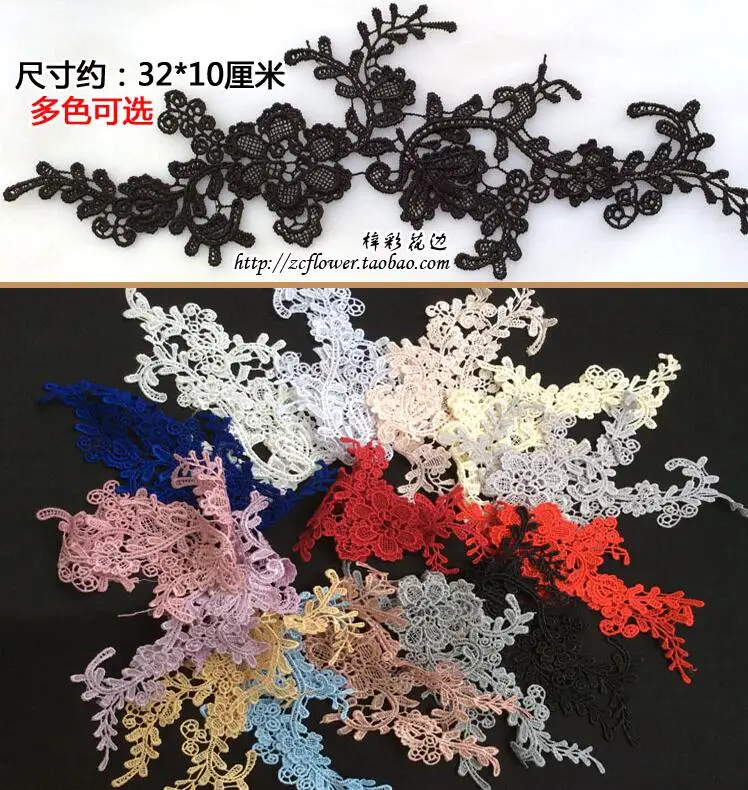 4 шт./2 пары, 32*10 см, 15 цветов, Цветочная вышивка, Кружевная ...