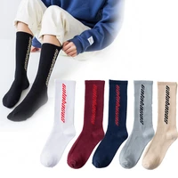 new fashion style 1pair casual outdoor women men english letters breathable soft cotton stocking
