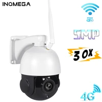 inqmega wifi security camera 30x optical zoom 5mp video recorder outdoor spherical 360 degree wireless surveillance camera