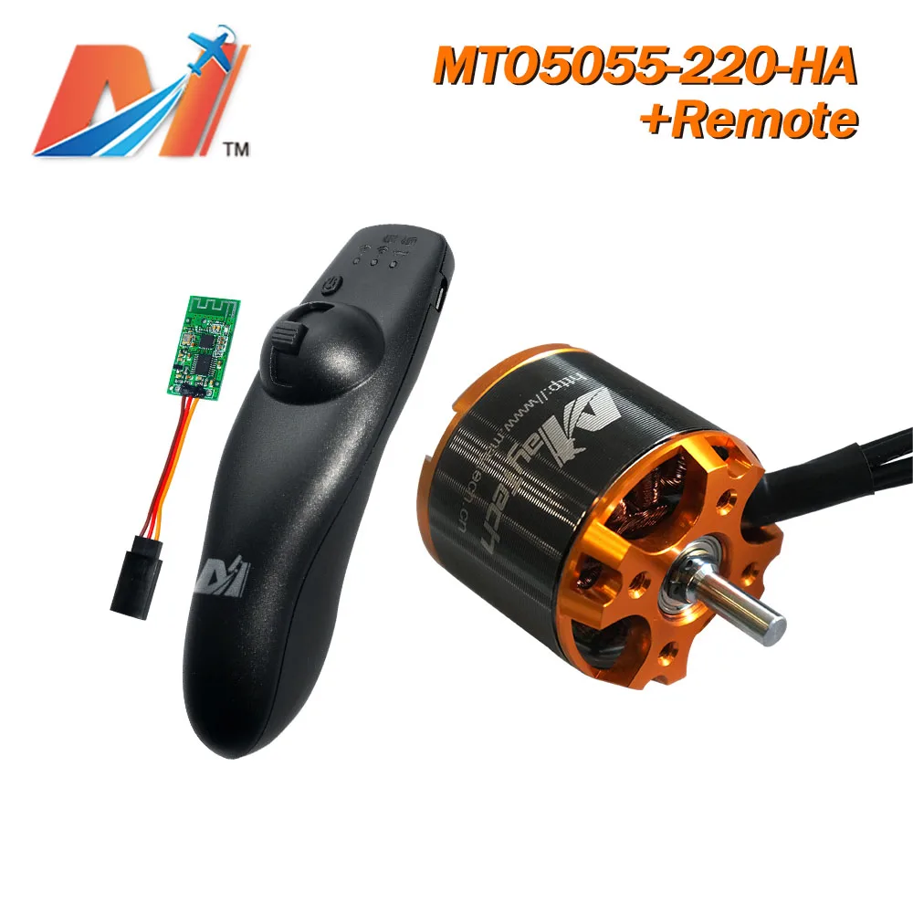 Maytech (2 шт. с 10% скидкой) 5055 220кВ Электрический Лонгборд комплект мотор и пульт