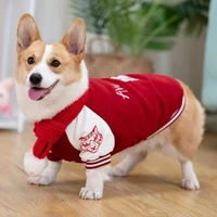japan no 8 baseball uniform autumn and winter sweater coat dog clothes pet puppy corgi bulldog pug sports warm winter clothing