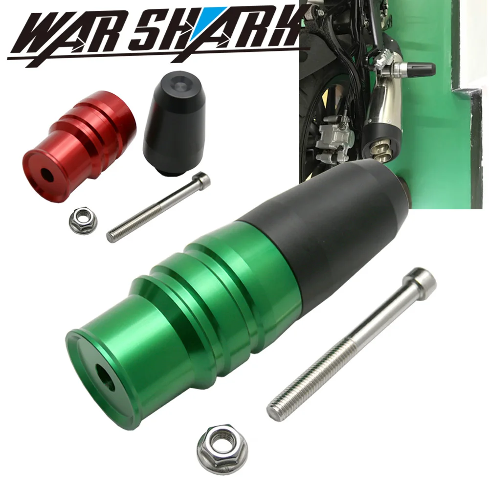 Распродажа аварийные колодки для мотоцикла выхлопные слайдеры защита корпуса