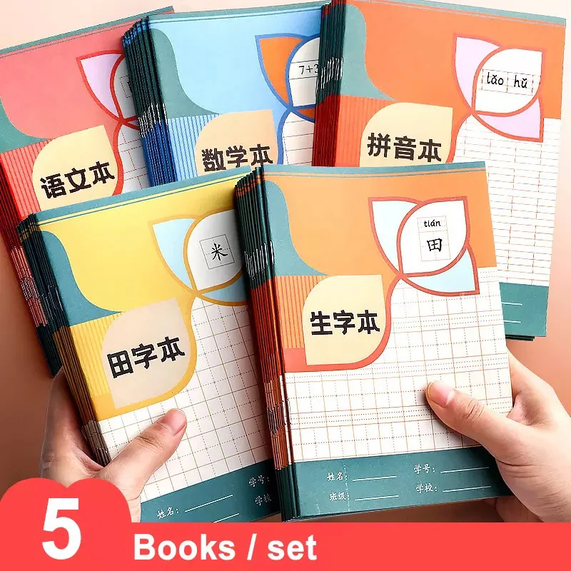 

Chinese Children's Learning Tian Ziben Writing Workbook English Mathematics School Picture Book Learning Remember Notebook