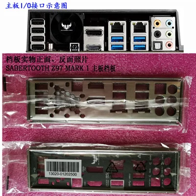 Новая защитная задняя панель материнской платы для ASUS MAXIMUS VIII IMPACT just shield backplate |