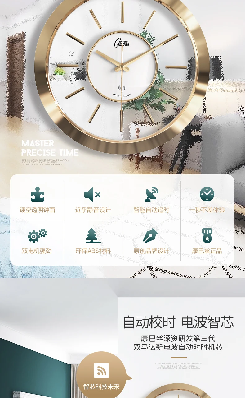 Кварцевые настенные часы современные электронные креативные для спальни