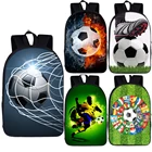 Крутой рюкзак footbally  soccerly для подростков, детские школьные сумки, Мужская Наплечная Сумка, школьные рюкзаки для мальчиков, детский рюкзак