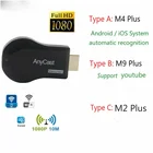 Беспроводной Wi-Fi приемник Anycast M2M4M9 Plus, ТВ-адаптер, Android 1080P DLNA Airplay Miracast TV для YouTube