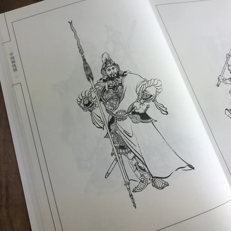 

China Line Drawing Book About Hundred Different Characters In Water Margin Figure Painting Textbook