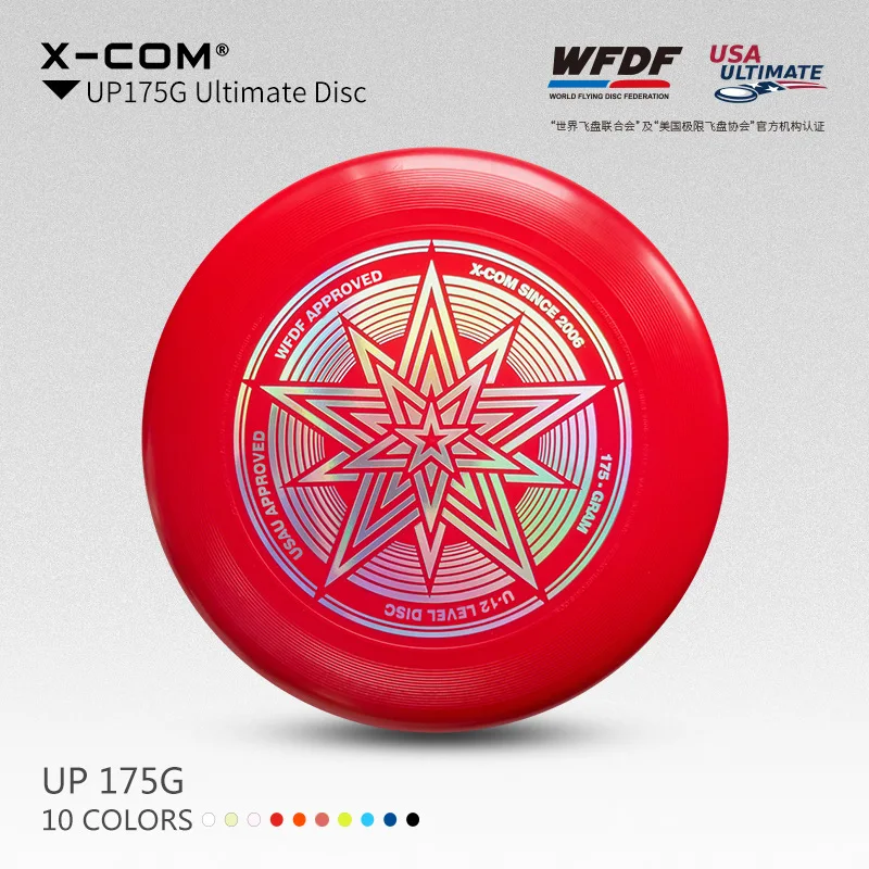 Профессиональный Ultimate Flying Disc для соревнований спорта 175 г игрушки отдыха на