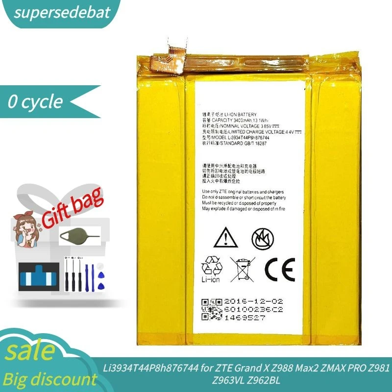Аккумулятор Supersedebat для ZTE Grand X Z988 Max2 ZMAX PRO Z981 Z963VL Z962BL аккумулятор телефона