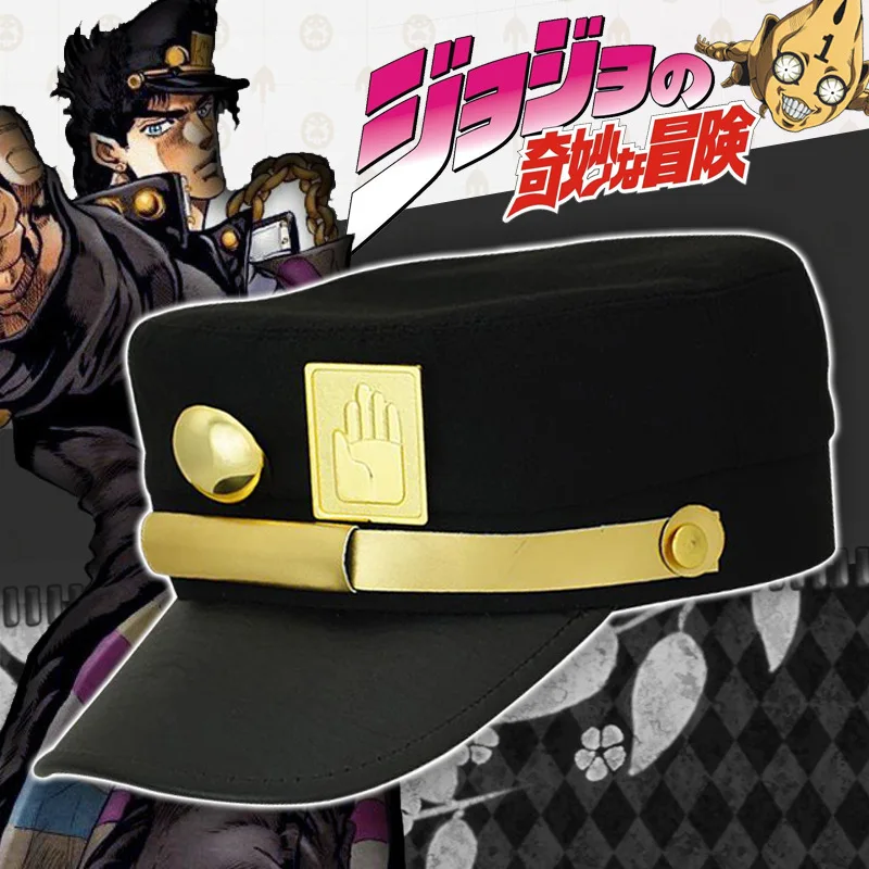 Аниме JoJo Необычные Приключения кепки и серьги Jotaro Kujo Joseph шляпа армейская Военная JOJO кепки s шляпы значки косплей реквизит