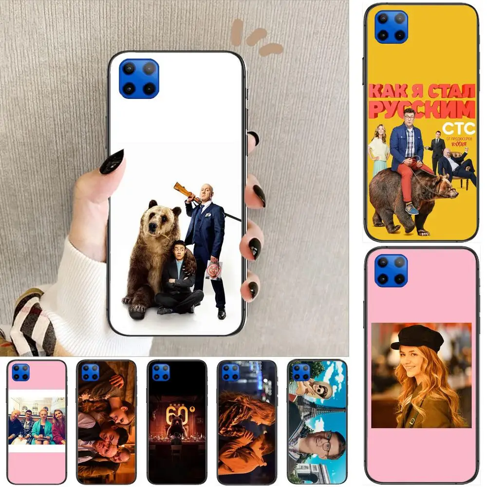 

How I Became Russian Charcter Phone Case For Motorola Moto G5 g 5 G 5GCover cases covers smiley luxury