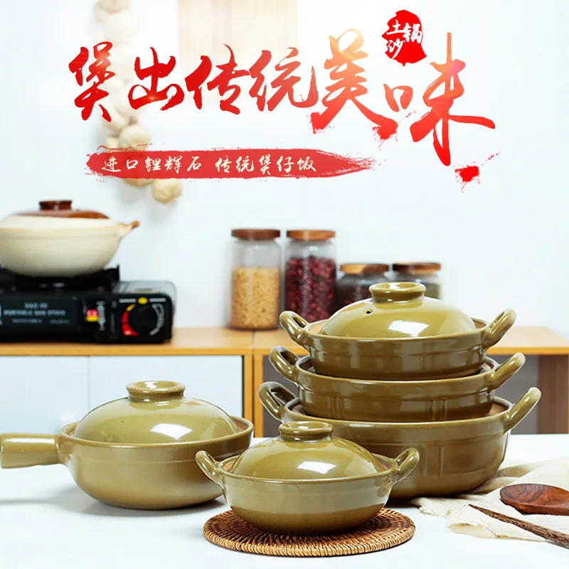 Глина жаростойкая кастрюля маленький рисовый суп газовая плита домашняя