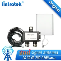 Second Antenna 700-2700mhz Antenna Set For Signal Repeater Repeater GSM WCDMA DCS UMTS 4G LTE Amplifier
