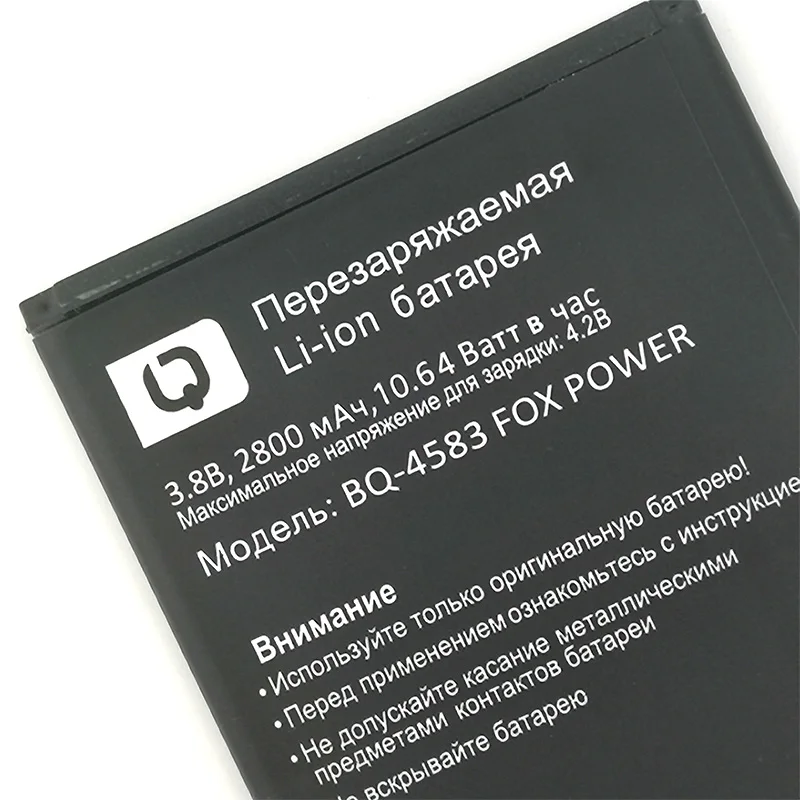 100% Оригинальный телефон 2 шт. 2800 мАч для BQ BQS 4583 последняя Высококачественная