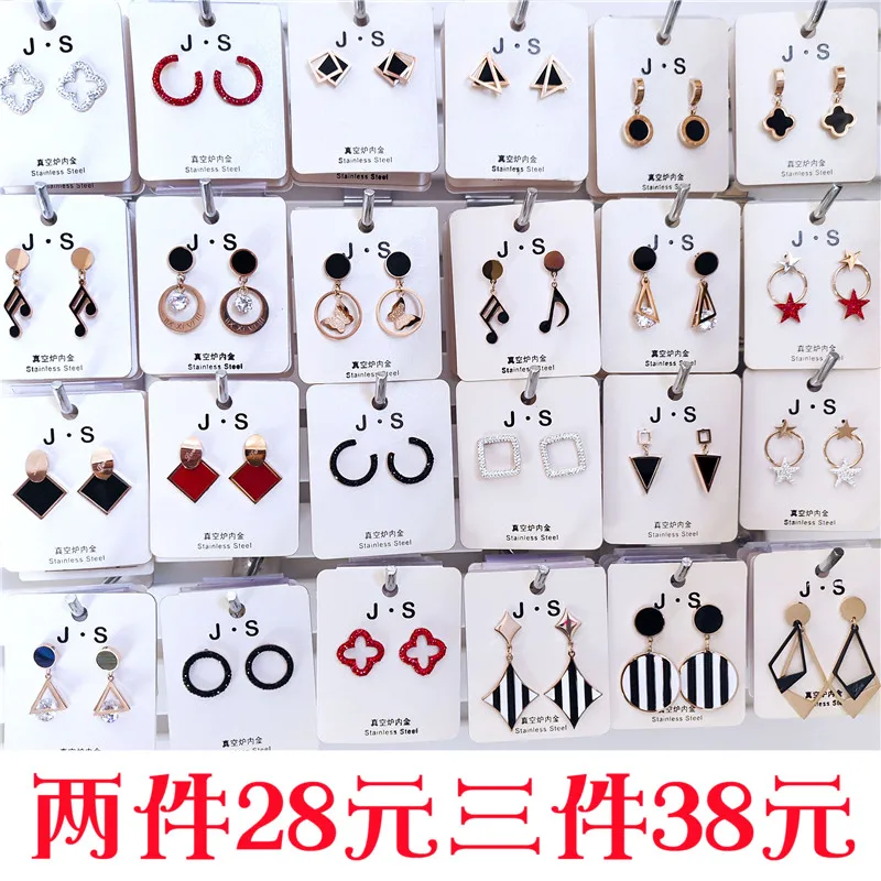 

Temperament Tide Hypoallergenic Titanium Steel Earrings Online Celebrity Fashion Colorfast Simple Earrings Earrings