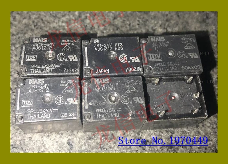 5 JS1/JS1F/JS1FJ S/B 24V H165/H73/ F 4123 1C 24V|Реле| |