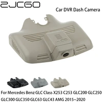 car dvr registrator dash cam camera wifi digital video recorder for mercedes benz glc class x253 c253 glc200 glc250 glc300 amg