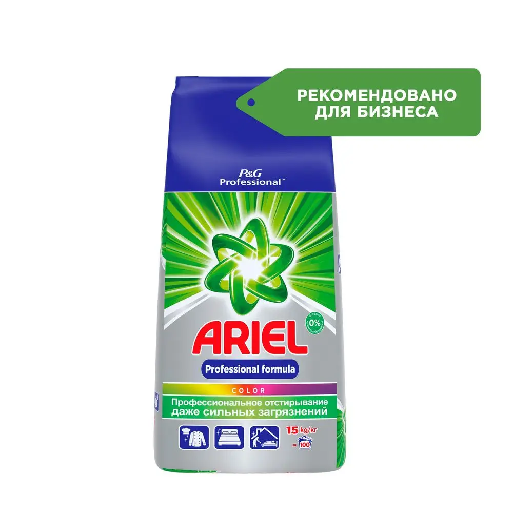 Стиральный порошок ARIEL Expert Автомат СМС Color 15кг