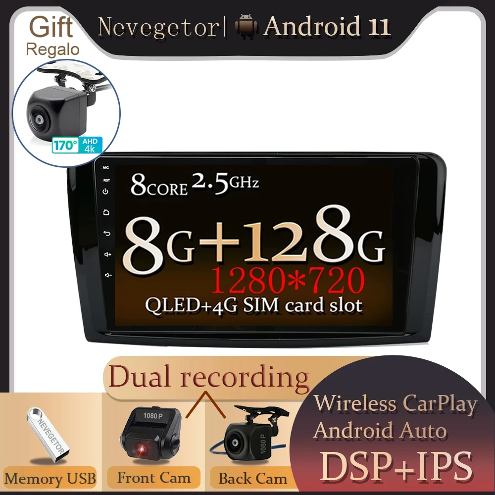 Автомобильное радио мультимедийный проигрыватель GPS-навигатор Android 11 для Mercedes-Benz