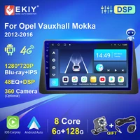 for buick encore for opel vauxhall mokka 2012 2013 2014 2015 2016 android car radio autoradio carplay multimedia dvd player 2din
