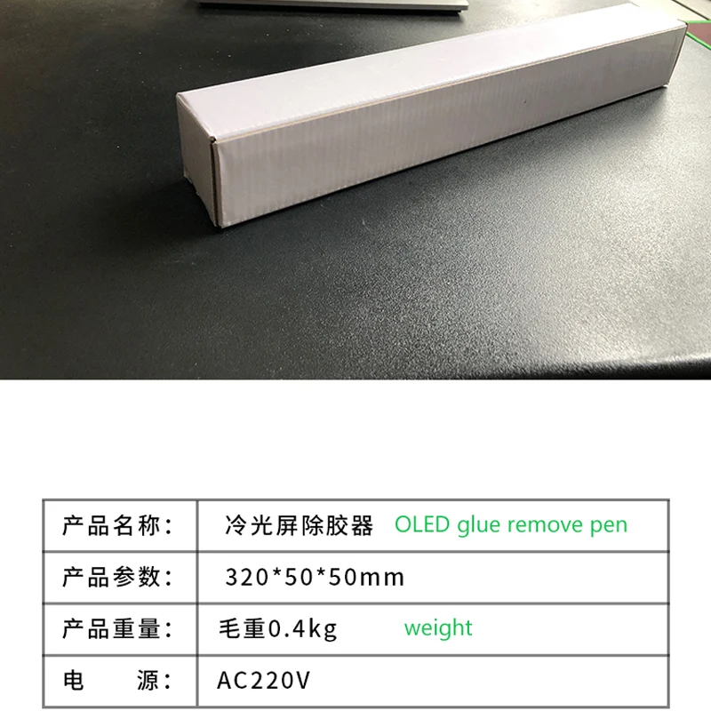 

Glue Remover Tools LCD UV Glue Clean Screw Driver OCA Remove Glue Screwdriver