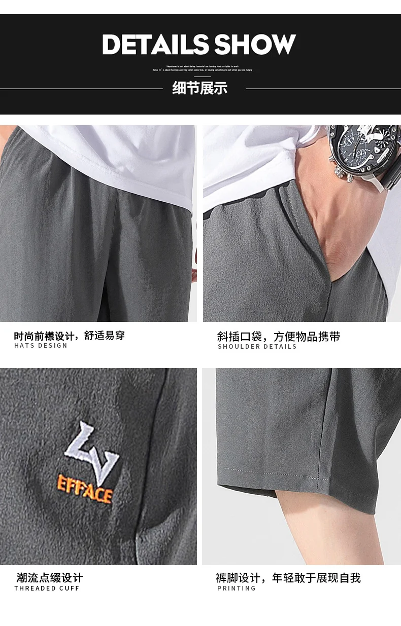 

Large Size Shorts Men'S Summer Thin 2021 New Korean Trend Loose Sports Pants Boys' College Students' Casual Capris