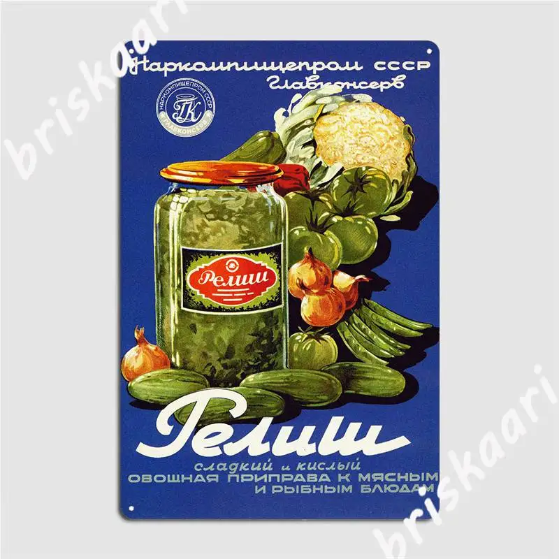 

Советский постер с огурцами, металлический знак, Фреска, забавный клубный постер, оловянные плакаты