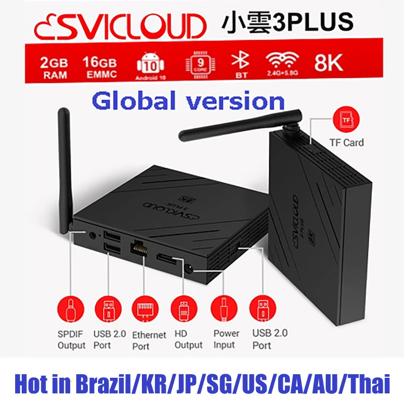 Оригинальный бразильский ТВ бокс SVI Cloud 3plus 2 Гб 16 двойной Wi Fi 8K UHD android 10 с голосовым