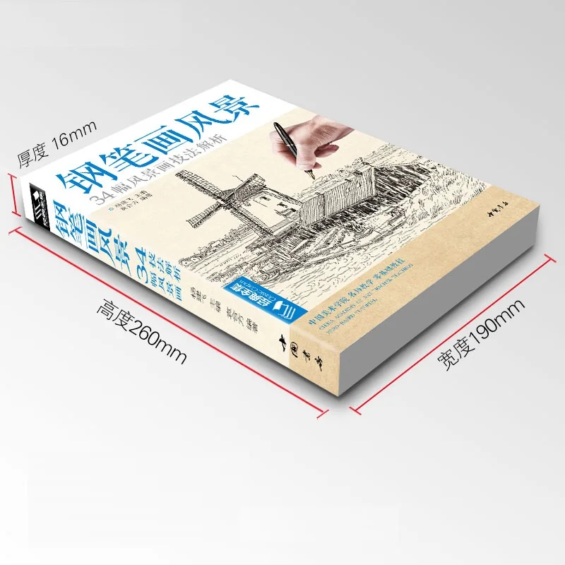 Новая книжка-раскраска с чернилами и 34 здания самостоятельная учебная книга для