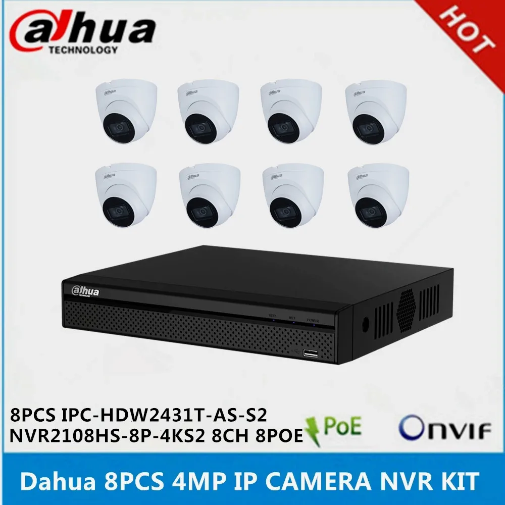Сетевой видеорегистратор Dahua 8 шт. IPC HDW2431T AS S2 Встроенный микрофон 4MP IP Камера &