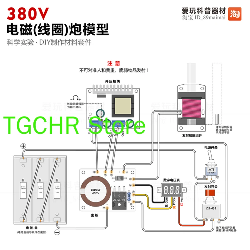 Комплект электромагнитного пистолета высокого давления с большим радиусом