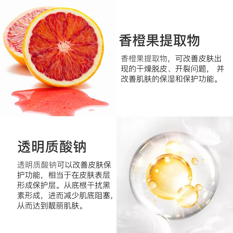 

Beauty, fresh water, moisturizing, blood, orange, ampoule essence, mild skin rejuvenation, refreshing moisturizing solution.