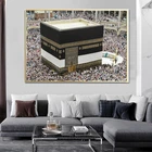 Мусульманская Настенная картина, мусульманская Картина на холсте, хадж, паломничество в кабах, в Мекке, картины, мусульманские плакаты, Аравия, декоративные картины
